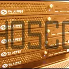 Imagem 3 da empresa HOSCO TECNOLOGIA Informática - Recuperação de Dados em São Paulo SP